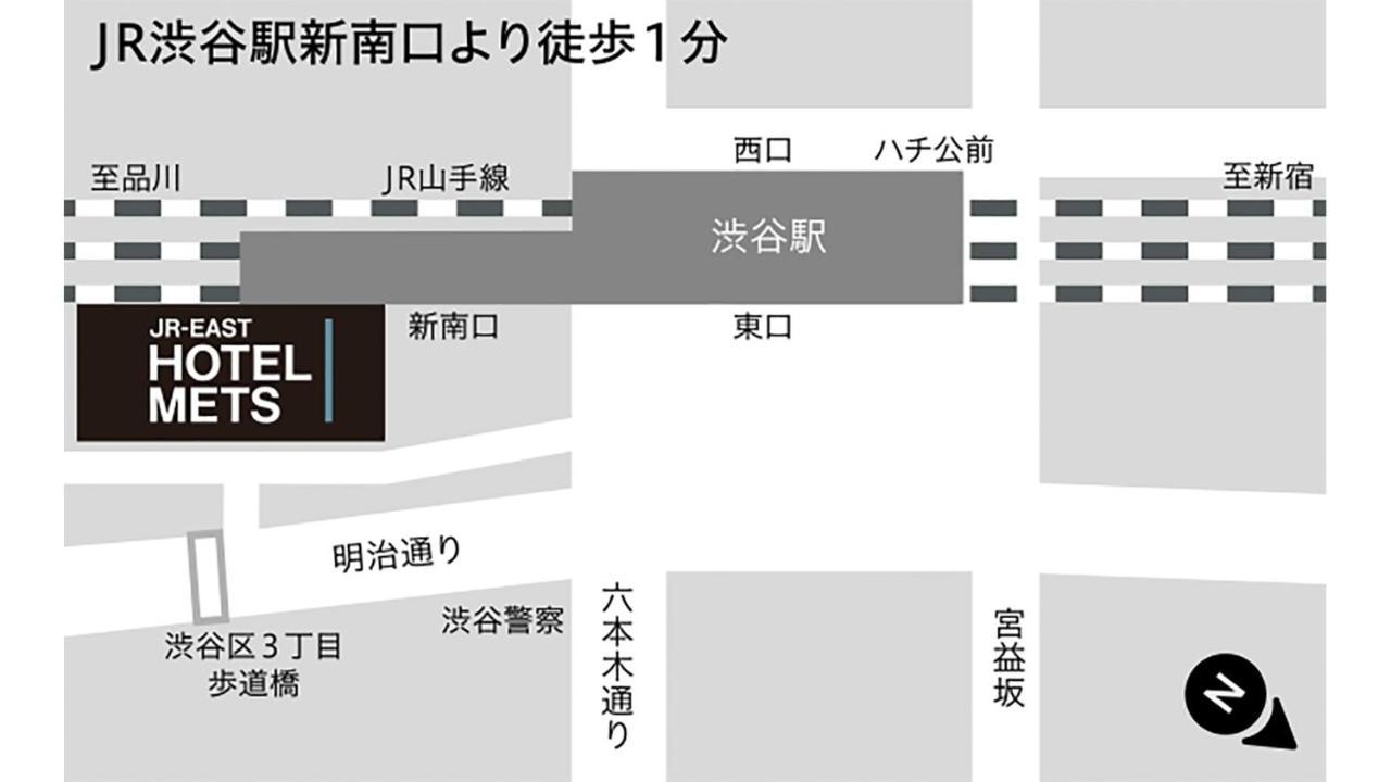 ホテル Jr東日本 ホテルメッツ渋谷 東京都